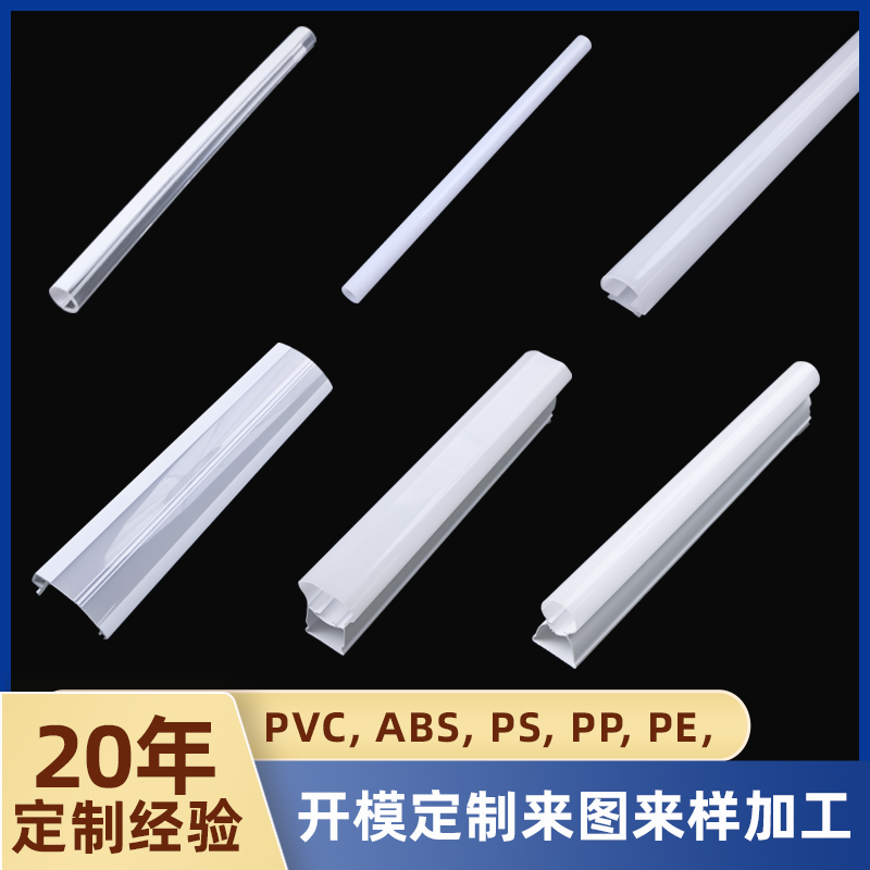 安全耐看還耐用！塑膠燈罩成家居商業(yè)新選擇